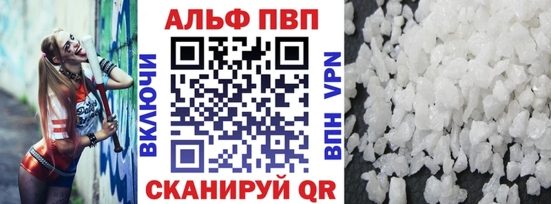 Alpha-PVP мука  Губкин 