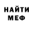 Amphetamine Розовый Konstantin Kakorich