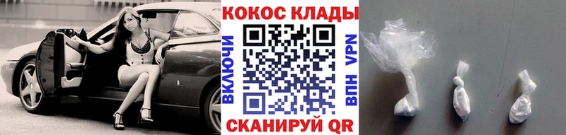 Cocaine FishScale Губкин