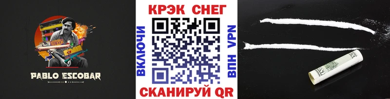 КОКАИН Эквадор  купить наркоту  Губкин 
