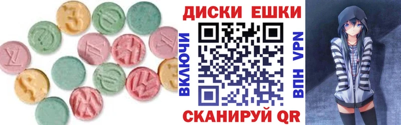 Экстази Punisher  Губкин 