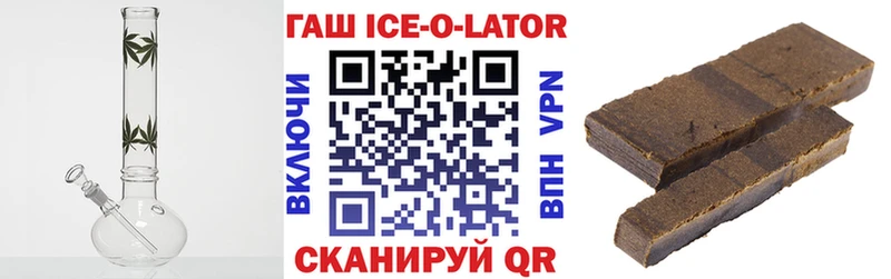 наркошоп Губкин blacksprut ССЫЛКА ГАШ hashish