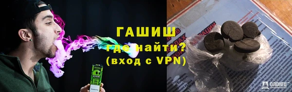 прущий лед Арсеньев