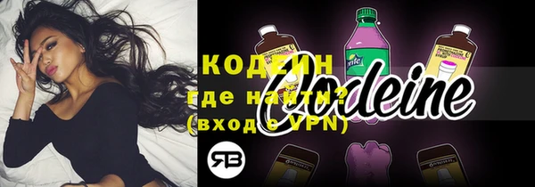 амф Армянск