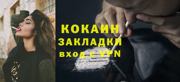 COCAINE Аркадак