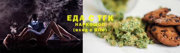 прущий лед Арсеньев