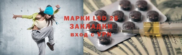 прущий лед Арсеньев