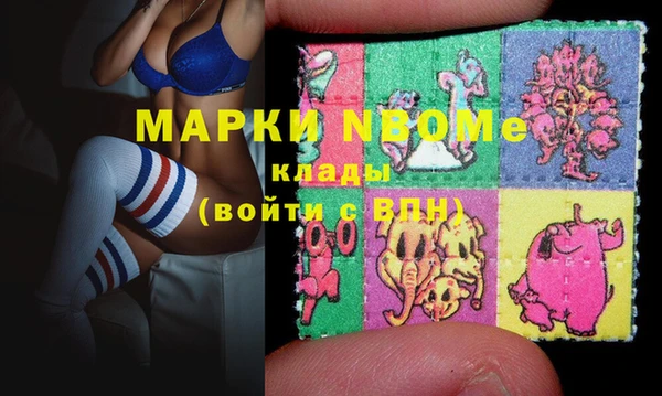 амф Армянск