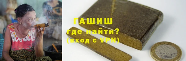 гидропоника Покровск