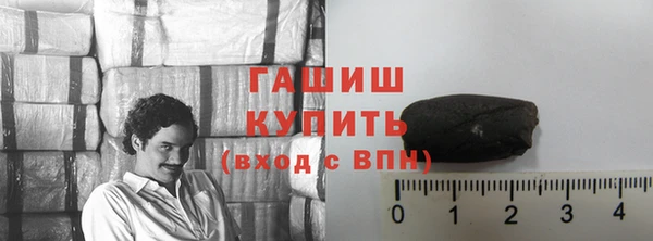амф Армянск