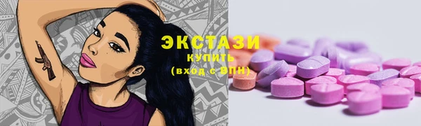 амф Армянск