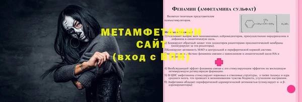 COCAINE Аркадак