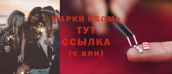 COCAINE Аркадак