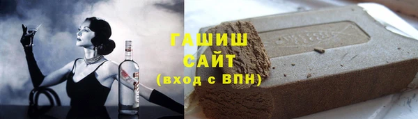амф Армянск