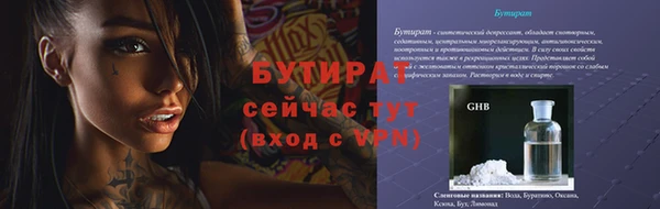 амф Армянск