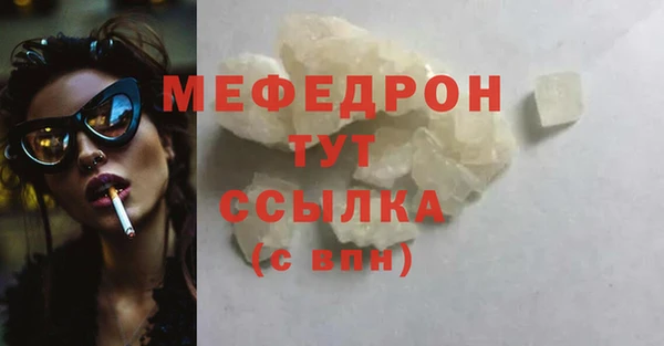 амф Армянск