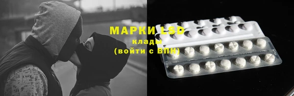амф Армянск
