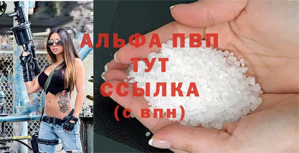 амф Армянск