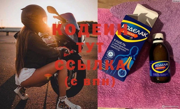 героин Покачи