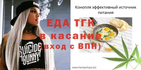 COCAINE Аркадак