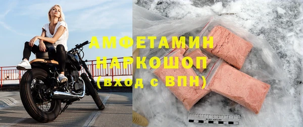 амф Армянск