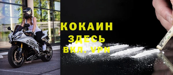 COCAINE Аркадак