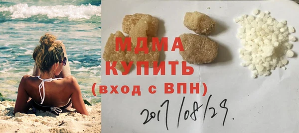 COCAINE Аркадак