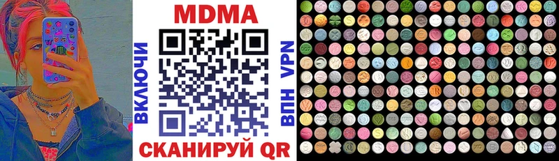 MDMA crystal  Губкин 