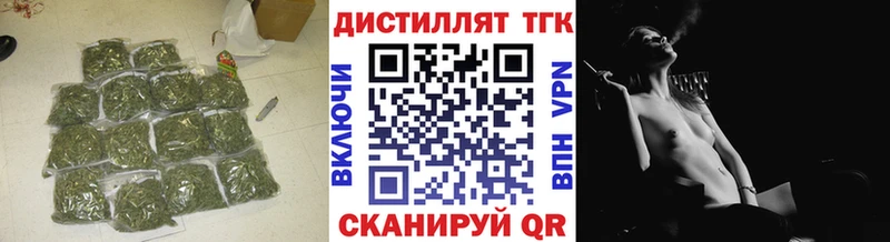 Дистиллят ТГК Wax  Губкин 