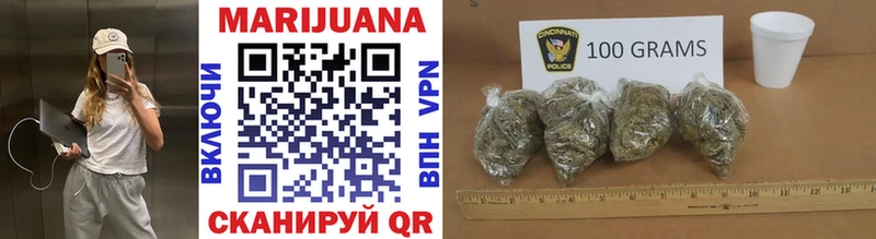 Шишки марихуана LSD WEED  купить наркоту  мега маркетплейс  нарко площадка клад  Губкин 